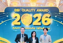 เทวกรรมโอสถ คว้า 3 รางวัล อย.ควอลิตี้ อวอร์ด ปี 2026 เครือ SELIC กลุ่มบริษัทเทวกรรมโอสถและดีวีเค เฮลท์แคร์ (เครือ SELIC) คว้า 3 รางวัล อย.ควอลิตี้ อวอร์ด ประจำปี 2569