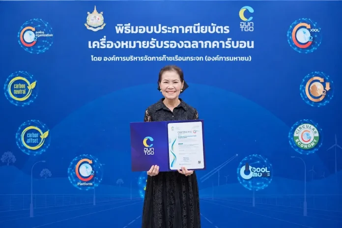 สยามแก๊ส (SGP) รับ CFO ต่อเนื่องปีที่ 2 สะท้อนความต่อเนื่องด้านการบริหารจัดการคาร์บอน SGP รับมอบประกาศนียบัตรเครื่องหมายคาร์บอนฟุตพริ้นท์ขององค์กร CFO ต่อเนื่องปีที่ 2