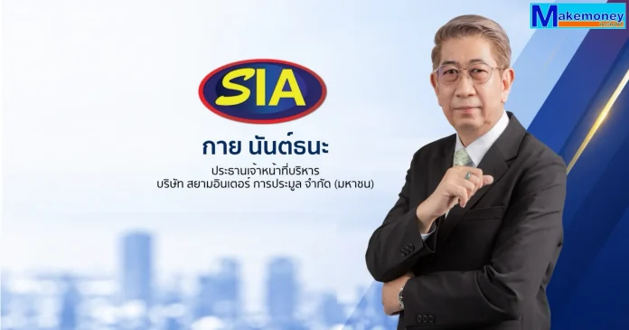 นายกาย นันต์ธนะ ประธานเจ้าหน้าที่บริหาร บริษัท สยามอินเตอร์ การประมูล จำกัด (มหาชน)