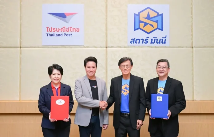 STARM x Thailand Post นายชูศักดิ์ วิวัฒน์วงศ์เกษม CEO STARM และ ดร.ดนันท์ สุภัทรพันธุ์ CEO ไปรษณีย์ไทย ร่วมลงนาม MOU ขยายฐานสินเชื่อ