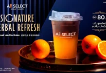 TACC เปิดตัว Signature Herbal Refresh สูตรใหม่ ใน 7-Eleven TACC เปิดตัวเครื่องดื่ม Signature Herbal Refresh สูตรใหม่ เสิร์ฟที่เคาน์เตอร์ All Select ในร้าน 7-Eleven ทั่วประเทศ
