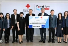 สมาคมโทรคมนาคมฯ ครบรอบ 36 ปี มอบ 1.9 แสนบาท สมทบสภากาชาดไทย จักรกฤษณ์ อุไรรัตน์ นายกสมาคมโทรคมนาคมแห่งประเทศไทยฯ มอบเงินบริจาค 190,000 บาท ให้ ขรรค์ ประจวบเหมาะ ผอ.สำนักงานจัดหารายได้ สภากาชาดไทย
