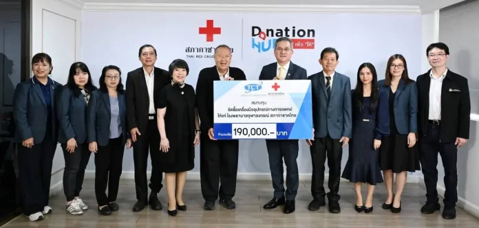 สมาคมโทรคมนาคมแห่งประเทศไทยฯ ครบรอบ 36 ปี เดินหน้าส่งต่อโอกาส สานต่อภารกิจเพื่อสังคม มอบเงิน 190,000 บาท สมทบทุนสภากาชาดไทย ยกระดับการฟื้นฟูสุขภาพผู้สูงวัย จักรกฤษณ์ อุไรรัตน์ นายกสมาคมโทรคมนาคมแห่งประเทศไทยฯ มอบเงินบริจาค 190,000 บาท ให้ ขรรค์ ประจวบเหมาะ ผอ.สำนักงานจัดหารายได้ สภากาชาดไทย