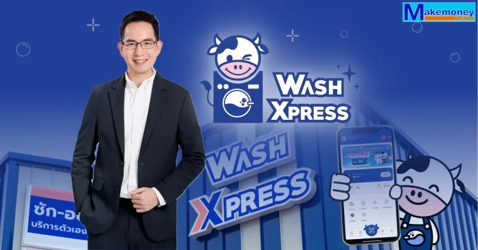 นายชิษณุพันธ์ ตั้งเฉลิมกุล ประธานเจ้าหน้าที่บริหารและผู้ร่วมก่อตั้ง บริษัท ลอนดรี้ ยู จำกัด (มหาชน) หรือ WASH