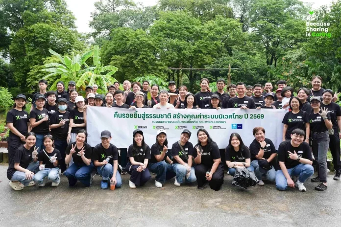 XSpring ฉลองครบรอบ 52 ปี ผ่านกิจกรรม “สวนผักคนเมือง” สานต่อโครงการ “คืนรอยยิ้มสู่ธรรมชาติ สร้างคุณค่าระบบนิเวศไทย” ต่อเนื่องเป็นที่ปี 3 ผู้บริหารและพนักงาน XSpring ร่วมกิจกรรมสวนผักคนเมือง ฉลองครบรอบ 52 ปี