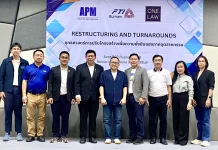 APM แนะทางรอด SMEs เร่งปรับตัว ยกระดับบัญชีมาตรฐานสากล ดร.สมภพ ศักดิ์พันธ์พนม ประธานกรรมการ APM แนะผู้ประกอบการ SMEs ยกระดับบัญชีสู่มาตรฐานสากลและใช้ตลาดทุนระดมทุน