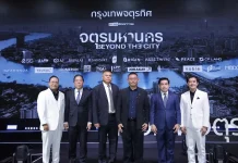 เจาะลึกผังเมือง กทม. ฉบับใหม่ ปรับสีเพิ่ม FAR พลิกโฉมลงทุนอสังหาฯ เจาะลึกผังเมือง กทม. ฉบับใหม่ ปรับสีเพิ่ม FAR และทิศทางตลาดอสังหาริมทรัพย์ยุค Beyond the City