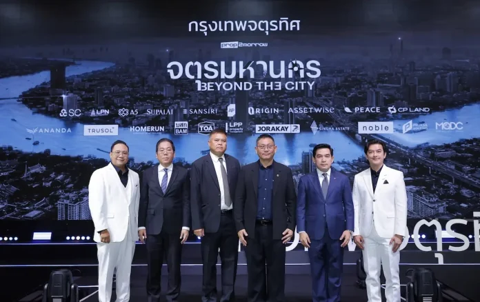 เจาะลึก ผังเมือง กทม. ฉบับใหม่ ปรับสีเพิ่ม FAR เปลี่ยนทิศทางลงทุนอสังหาฯ ดันเมืองสู่ยุค Beyond the City เจาะลึกผังเมือง กทม. ฉบับใหม่ ปรับสีเพิ่ม FAR และทิศทางตลาดอสังหาริมทรัพย์ยุค Beyond the City