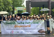 I2 จัดกิจกรรม CSR “ร่วมปลูกป่า ร่วมรักษ์ คืนป่าชายเลน สู่สมดุลธรรมชาติ” คณะผู้บริหารและพนักงาน บริษัท ไอ ทู เอ็นเตอร์ไพรซ์ จำกัด (มหาชน) หรือ I2 ร่วมกิจกรรม CSR ปลูกป่าชายเลน คืนสมดุลธรรมชาติ ณ ศูนย์ศึกษาธรรมชาติและอนุรักษ์ป่าชายเลน จังหวัดชลบุรี