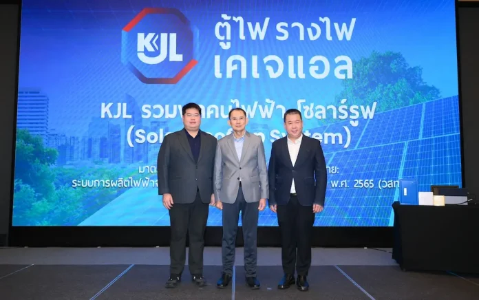 KJL เดินหน้าขับเคลื่อนพลังงานสะอาด จัดเวที “รวมพลคนไฟฟ้า โซลาร์รูฟ” ยกระดับมาตรฐานสู่ภาคอุตสาหกรรม จ.ชลบุรี บริษัท กิจเจริญ เอ็นจิเนียริ่ง อีเลคทริค จำกัด (มหาชน) (KJL) จัดงานสัมมนา “KJL รวมพลคนไฟฟ้า โซลาร์รูฟ” ณ โรงแรมฮอลิเดย์ อินน์ แอนด์ สวีท ศรีราชา แหลมฉบัง จ.ชลบุรี