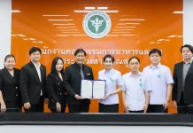 MEDEZE คว้ามาตรฐาน GMDP PIC/S รับรองผลิตเซลล์บำบัด เมดีซ กรุ๊ป (MEDEZE) ธนาคารเซลล์เอกชนรายเดียวของไทย รับรองมาตรฐาน GMDP PIC/S สำหรับผลิตภัณฑ์เซลล์บำบัดจาก อย.