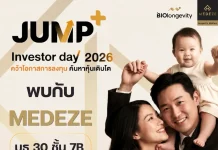 บอส MEDEZE นำทัพ! ส่องหุ้นเติบโตงาน JUMP+ Investor Day 2026 นพ.วีรพล เขมะรังสรรค์ CEO บมจ.เมดีซ กรุ๊ป (MEDEZE) ในงาน JUMP+ Investor Day 2026