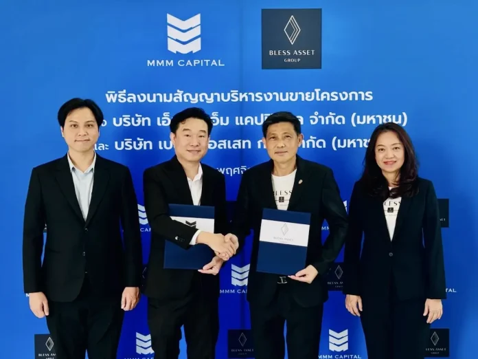 MMM เครื่องติด คว้างาน BLESS เพิ่ม 80.5 ล้านบาท เร่งดีลปิดขายปีนี้ จ่อรับทรัพย์Q3/ 69 ดัน Growth ระยะยาว สุริยา วงศ์สิทธิชัยกุล ผู้บริหาร MMM ประกาศรับงานบริหารงานขายโครงการ BLESS มูลค่า 80.5 ล้านบาท