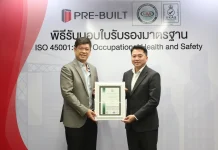 PREB คว้ามาตรฐาน ISO 45001:2018 ยกระดับความปลอดภัย คุณวิโรจน์ เจริญตรา ประธานเจ้าหน้าที่บริหาร บมจ.พรีบิลท์ รับมอบใบรับรองมาตรฐาน ISO 45001:2018
