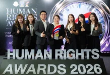 PTG คว้ารางวัลองค์กรต้นแบบด้านสิทธิมนุษยชน ระดับดีเด่น ต่อเนื่องเป็นปีที่ 2 บมจ.พีทีจี เอ็นเนอยี PTG คว้ารางวัลองค์กรต้นแบบด้านสิทธิมนุษยชน ประจำปี 2569 ระดับดีเด่น ต่อเนื่องเป็นปีที่ 2