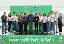 PTG จับมือ ไพศาล แคปปิตอล ลุย “พีที ค่ายอาสา ทำจริงไม่ทิ้งกัน” สระบุรี PTG จับมือ ไพศาล แคปปิตอล จัดโครงการ พีที ค่ายอาสา ทำจริงไม่ทิ้งกัน พัฒนาคุณภาพชีวิตและสิ่งแวดล้อม ณ เทศบาลกุดนกเปล้า จังหวัดสระบุรี