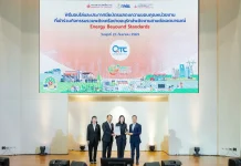 QTC รับโล่เกียรติคุณ “Energy Beyond Standards 2026” ตัวแทน QTC รับโล่เกียรติคุณ Energy Beyond Standards 2026 จากกระทรวงพลังงาน ตอกย้ำองค์กรอนุรักษ์พลังงาน