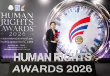 QTC คว้ารางวัล องค์กรต้นแบบด้านสิทธิมนุษยชน “ระดับดีเด่น” ประจำปี 2569 บริษัท คิวทีซี เอนเนอร์ยี่ QTC รับรางวัลองค์กรต้นแบบด้านสิทธิมนุษยชน ประจำปี 2569 ระดับดีเด่น ต่อเนื่องเป็นปีที่ 3 จากกระทรวงยุติธรรม
