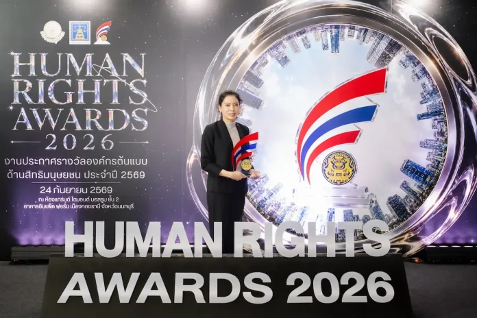 QTC คว้ารางวัล องค์กรต้นแบบด้านสิทธิมนุษยชน “ระดับดีเด่น” ประจำปี 2569 บริษัท คิวทีซี เอนเนอร์ยี่ QTC รับรางวัลองค์กรต้นแบบด้านสิทธิมนุษยชน ประจำปี 2569 ระดับดีเด่น ต่อเนื่องเป็นปีที่ 3 จากกระทรวงยุติธรรม
