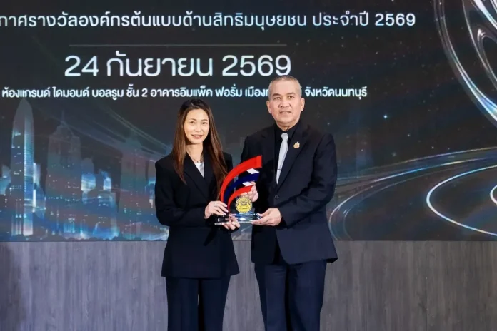 SKY ได้รับรางวัล “องค์กรต้นแบบด้านสิทธิมนุษยชนดีเด่น” ปี 2569 สะท้อนความมุ่งมั่นในการดำเนินธุรกิจอย่างยั่งยืนด้วยเทคโนโลยีอัจฉริยะ บริษัท สกาย ไอซีที จำกัด (มหาชน) SKY รับรางวัลองค์กรต้นแบบด้านสิทธิมนุษยชนดีเด่น ประจำปี 2569 จากกระทรวงยุติธรรม