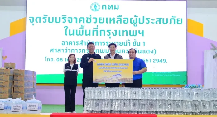 SUSCO ส่งต่อความห่วงใย มอบน้ำดื่มช่วยผู้ประสบภัยน้ำท่วมกทม. นายภิมุข สิมะโรจน์ ผู้บริหาร SUSCO มอบน้ำดื่มให้แก่กรุงเทพมหานคร โดยมี นายศานนท์ หวังสร้างบุญ เป็นผู้รับมอบ เพื่อช่วยเหลือผู้ประสบภัยน้ำท่วม