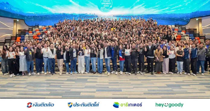 TIDLOR รวมพลังผู้นำทั่วประเทศ ยกระดับจาก Execution สู่ Ownership ร่วมขับเคลื่อนการเติบโตอย่างมีคุณภาพและยั่งยืน พร้อมอยู่เคียงข้างลูกค้าไปด้วยกัน งานประชุมผู้นำประจำปี TIDLOR OPEN BOX 2026 ภายใต้แนวคิด Beyond Execution: Take Ownership ของบริษัท ติดล้อ โฮลดิ้งส์