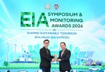 UACU เครือ UAC คว้ารางวัล EIA Monitoring Awards 2026 ระดับดีเด่น บริษัท ยูเอซี โกลบอล (UAC) รับรางวัล EIA Monitoring Awards 2026 ระดับดีเด่น ด้านการบริหารจัดการสิ่งแวดล้อมแหล่งปิโตรเลียมอรุโณทัย จังหวัดสุโขทัย