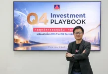 ทรีนีตี้ มองหุ้น Q4 ผันผวน Tug-of-War ชู 5 ธีมหุ้นเด่น นายณัฐชาต เมฆมาสิน ผู้ช่วยกรรมการผู้จัดการอาวุโส ฝ่ายวิเคราะห์หลักทรัพย์ บริษัทหลักทรัพย์ ทรีนีตี้ จำกัด (Trinity Securities) ผู้นำด้านบริการนายหน้าซื้อขายหลักทรัพย์ การลงทุน และที่ปรึกษาทางการเงินแบบครบวงจร