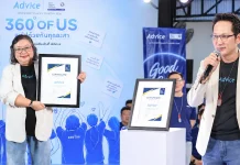 ADVICE คว้า Best Places to Work 2026 ADVICE คว้า Best Places to Work 2026 ชูแนวคิดความมั่นคงที่มาพร้อมโอกาส ตอกย้ำความภาคภูมิใจของพนักงานและความเชื่อมั่นของลูกค้า