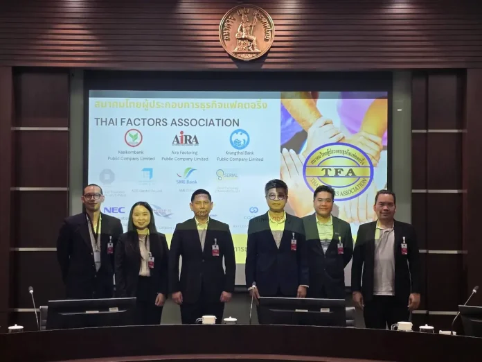 AF ผนึก สมาคมแฟคตอริ่ง ถก ธปท. ขับเคลื่อนโครงการ "SME Credit Portal" ต่อยอดบริการ Factoring–Invoice Financing เพิ่มโอกาสเงินทุนให้ SMEs AF ร่วมกับสมาคมไทยผู้ประกอบธุรกิจแฟคตอริ่ง เข้าหารือ ธปท. ศึกษาความเป็นไปได้ในการนำบริการ Factoring และ Invoice Financing ลุยโครงการ SME Credit Portal เพิ่มโอกาสเข้าถึงแหล่งทุนให้ SMEs