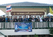 ASIAN-AAI ชวนชาวประมงสร้างรายได้เสริม ผ่านโครงการ “ซื้อขยะเพราะรักษ์ทะเล” นายสุริยะ ประสาทบัณฑิตย์ ประธานบริษัท เอเชี่ยนซี คอร์ปอเรชั่น จำกัด (มหาชน) (ASIAN) ร่วมสนับสนุนโครงการ “ซื้อขยะเพราะรักษ์ทะเล” ณ จังหวัดสมุทรสาคร