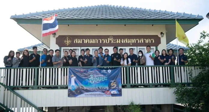 ASIAN หนุนโครงการ “ซื้อขยะเพราะรักษ์ทะเล” ชวนชาวประมงสร้างรายได้เสริม รับซื้อขยะทะเล 20,000 กิโลกรัม อนุรักษ์ทรัพยากรชายฝั่งสมุทรสาคร มุ่งสู่ความยั่งยืน นายสุริยะ ประสาทบัณฑิตย์ ประธานบริษัท เอเชี่ยนซี คอร์ปอเรชั่น จำกัด (มหาชน) (ASIAN) ร่วมสนับสนุนโครงการ “ซื้อขยะเพราะรักษ์ทะเล” ณ จังหวัดสมุทรสาคร