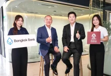 ธ.กรุงเทพ จับมือ ฮั่วเซ่งเฮง เปิดลงทุนทองคำผ่านโมบายแบงก์กิ้ง ธนาคารกรุงเทพ จับมือ ฮั่วเซ่งเฮง เปิดให้บริการซื้อขาย-ลงทุนทองคำผ่านโมบายแบงก์กิ้งธนาคารกรุงเทพด้วยบัญชี FCD สกุลเงิน USD