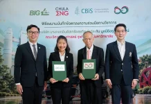 บีไอจีจับมือ CBiS เปิดตัว “CFO Talent Pipeline Program 2026” บริษัท บางกอกอินดัสเทรียลแก๊ส จำกัด (บีไอจี) ร่วมกับ CBiS จุฬาฯ เปิดตัวโครงการ CFO Talent Pipeline Program 2026 พัฒนาเยาวชนด้านการประเมินคาร์บอนฟุตพริ้นท์องค์กร