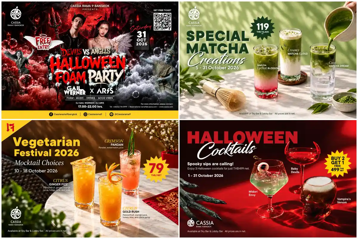 โรงแรม Cassia Rama 9 Bangkok ในเครือ ไซมิส แอสเสท SA จัดกิจกรรมพิเศษและเครื่องดื่มธีมต่างๆ ตลอดเดือนตุลาคม 2569