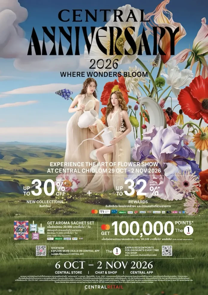 ห้างเซ็นทรัล ในเครือเซ็นทรัล รีเทล ชวนฉลอง 79 ปี มีให้มากกว่าความพิเศษ! เปิดโลกแห่งความมหัศจรรย์กับ “CENTRAL ANNIVERSARY 2026 – WHERE WONDERS BLOOM” แคมเปญฉลอง 79 ปี ห้างเซ็นทรัล CENTRAL ANNIVERSARY 2026 WHERE WONDERS BLOOM และเทศกาลดอกไม้แห่งปี