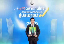 CGSI คว้า 3 รางวัลใหญ่จาก ก.ล.ต. CGSI คว้า 3 รางวัลเกียรติยศจากโครงการ “ตลาดทุนไทย ร่วมใจส่งพลังความรู้ สู่ประชาชน” ประจำปี 2569 โดยสำนักงาน ก.ล.ต.