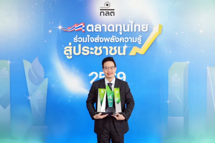 CGSI คว้ารางวัลสูงสุด 3 รางวัล รวมถึงรางวัล ขวัญใจมหาชน และรางวัลพิเศษสูงสุด The Financial Empowerment Award จากโครงการ “ตลาดทุนไทย ร่วมใจส่งพลังความรู้ สู่ประชาชน” ประจำปี 2569 CGSI คว้า 3 รางวัลเกียรติยศจากโครงการ “ตลาดทุนไทย ร่วมใจส่งพลังความรู้ สู่ประชาชน” ประจำปี 2569 โดยสำนักงาน ก.ล.ต.