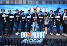 ARIP และพันธมิตร ประกาศความพร้อมจัดงาน “COMMART AIFORCE” งาน COMMART AIFORCE มหกรรมสินค้าไอทีส่งท้ายปี 2026 จัดขึ้นระหว่างวันที่ 26 - 29 พฤศจิกายน 2569 ณ Hall 98-99 ศูนย์นิทรรศการและการประชุมไบเทค บางนา ภายใต้แนวคิด “โปรแรง สเปกล้ำ ช้อปมันส์ทุก Gen”