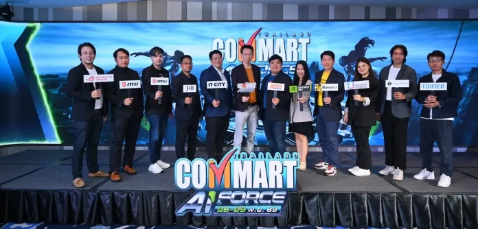 ARIP และพันธมิตร ประกาศความพร้อมจัดงาน “COMMART AIFORCE” งาน COMMART AIFORCE มหกรรมสินค้าไอทีส่งท้ายปี 2026 จัดขึ้นระหว่างวันที่ 26 - 29 พฤศจิกายน 2569 ณ Hall 98-99 ศูนย์นิทรรศการและการประชุมไบเทค บางนา ภายใต้แนวคิด “โปรแรง สเปกล้ำ ช้อปมันส์ทุก Gen”