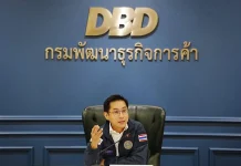 DBD ร่วมกับ รมช.มหาดไทย ลงพื้นที่ ระยอง ตรวจสอบธุรกิจที่เข้าข่ายนอมินี กรมพัฒนาธุรกิจการค้า กระทรวงพาณิชย์ สนธิกำลังลงพื้นที่ตรวจสอบธุรกิจนอมินีและต่างด้าวผิดกฎหมายในอำเภอปลวกแดง จังหวัดระยอง