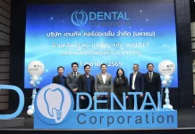 เดนทัล คอร์ปอเรชั่น “D” ย้ายเข้าเทรดกระดาน SET นายพรศักดิ์ ตันตาปกุล ประธานเจ้าหน้าที่บริหาร บริษัท เดนทัล คอร์ปอเรชั่น จำกัด (มหาชน) (D) พร้อมคณะกรรมการและผู้บริหาร ร่วมแสดงความยินดีในโอกาสย้ายเข้าซื้อขายในตลาดหลักทรัพย์แห่งประเทศไทย (SET)