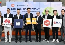 DOHOME จับมือ “ION Energy” เป็น Exclusive Partner บริษัท ดูโฮม จำกัด (มหาชน) หรือ DOHOME ลงนามความร่วมมือกับ ION Energy เป็น Exclusive Partner ผู้ให้บริการติดตั้งระบบโซลาร์อย่างเป็นทางการ