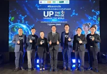 EA ผนึก บพข. ดันนวัตกรรม Bio-PCM ขนส่งเกล็ดเลือด–พิทักษ์หลักฐานสิ่งแวดล้อม บริษัท พลังงานบริสุทธิ์ จำกัด (มหาชน) (EA) ร่วมกับ บพข. ประกาศผลผู้ชนะโครงการ “Up the Phase. Upgrade the World” ต่อยอดนวัตกรรมวัสดุชีวภาพ Bio-PCM สู่การใช้งานจริง