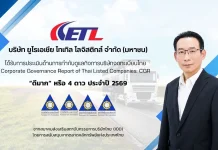 ETL คว้า CGR 4 ดาว ระดับ “ดีมาก” บริษัท ยูโรเอเชีย โทเทิล โลจิสติกส์ จำกัด (มหาชน) ETL นำโดยประธานเจ้าหน้าที่บริหาร นายธเนศ เมฆินทรางกูร คว้าผลประเมิน CGR ระดับ 4 ดาว ดีมาก ประจำปี 2026