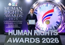 FPI คว้ารางวัลองค์กรต้นแบบด้านสิทธิมนุษยชน ประจำปี 2569 ผู้บริหาร บมจ.ฟอร์จูน พาร์ท อินดัสตรี้ (FPI) เข้ารับมอบรางวัลองค์กรต้นแบบด้านสิทธิมนุษยชน ประจำปี 2569 ประเภทองค์กรธุรกิจขนาดใหญ่