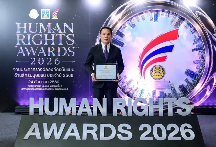FPI คว้ารางวัลองค์กรต้นแบบด้านสิทธิมนุษยชน ประจำปี 2569 ตอกย้ำมาตรฐานองค์กรเติบโตยั่งยืน ผู้บริหาร บมจ.ฟอร์จูน พาร์ท อินดัสตรี้ (FPI) เข้ารับมอบรางวัลองค์กรต้นแบบด้านสิทธิมนุษยชน ประจำปี 2569 ประเภทองค์กรธุรกิจขนาดใหญ่