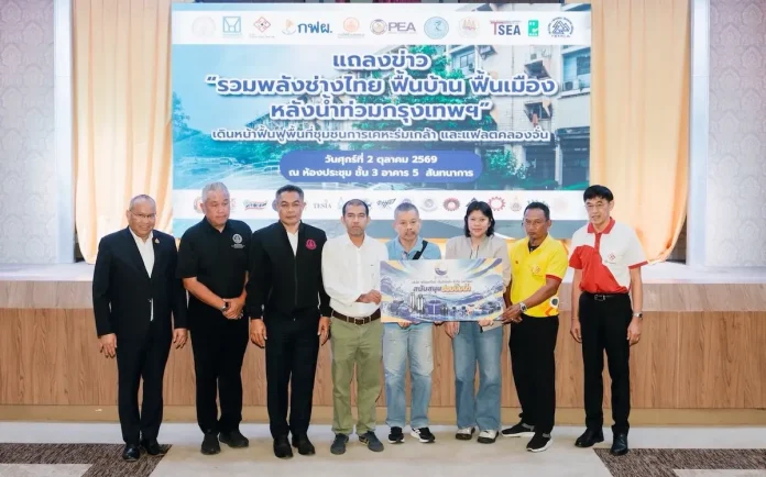 FLE ร่วมภารกิจฟื้นฟูชุมชนการเคหะคลองจั่น สำรวจ – ซ่อมบำรุงระบบสูบน้ำ หลังรับผลกระทบจากน้ำท่วม คุณนุดา สามารถ ผู้บริหาร บริษัท ฟร้อนท์ไลน์ เอ็นจิเนียริ่ง จำกัด (มหาชน) (FLE) นำทีมวิศวกรเข้าสำรวจและซ่อมบำรุงระบบสูบน้ำ ฟื้นฟูชุมชนการเคหะคลองจั่นหลังน้ำลด