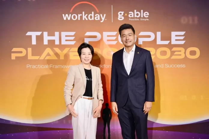 GABLE ผนึก Workday เปิดเกม HR ยุค AI ชู “คน–ข้อมูล–AI” ยกระดับองค์กรไทยรับโลกการทำงานปี 2030 บมจ.จีเอเบิล (GABLE) ผนึกกำลัง Workday จัดงานสัมมนา “THE PEOPLE PLAYBOOK 2030” ชูแนวคิด “คน–ข้อมูล–AI” ยกระดับการบริหารทรัพยากรบุคคลและองค์กรไทยรับโลกการทำงานปี 2030