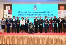 ซีอีโอ GFC คว้ารางวัล “บุคคลตัวอย่างภาคธุรกิจการแพทย์” จาก มสวท. ภก. นที ตั้งจิตรสดใส ประธานเจ้าหน้าที่บริหาร บมจ.เจเนซีส เฟอร์ทิลีตี เซ็นเตอร์ (GFC) เข้ารับโล่รางวัล “บุคคลตัวอย่างภาคธุรกิจแห่งปี 2026 ภาคธุรกิจการแพทย์” จากมูลนิธิสภาวิทยาศาสตร์และเทคโนโลยีแห่งประเทศไทย (มสวท.)